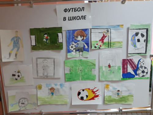 В нашей школе в рамках Всероссийского фестиваля «Футбол в школе» прошел творческий конкурс среди учащихся 1-4 классов. Цель конкурса - популяризация физической культуры и спорта среди детей . Рисунки наших учеников показывают как дети любят футбол . В нашей школе в рамках Всероссийского фестиваля «Футбол в школе» прошел творческий конкурс среди учащихся 1-4 классов. Цель конкурса - популяризация физической культуры и спорта среди детей . Рисунки наших учеников показывают как дети любят футбол .